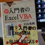 ExcelVBABook002